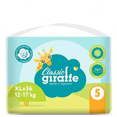 Трусики-подгузники LOVULAR GIRAFFE CLASSIC NEW, 12-17кг, размер XL Трусики-подгузники LOVULAR GIRAFFE CLASSIC NEW, 12-17кг, размер XL