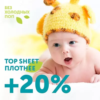 Трусики-подгузники LOVULAR GIRAFFE CLASSIC NEW, 12-17кг, размер XL Трусики-подгузники LOVULAR GIRAFFE CLASSIC NEW, 12-17кг, размер XL