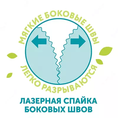 Трусики-подгузники LOVULAR GIRAFFE CLASSIC NEW, 12-17кг, размер XL