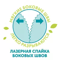 Трусики-подгузники LOVULAR GIRAFFE CLASSIC NEW