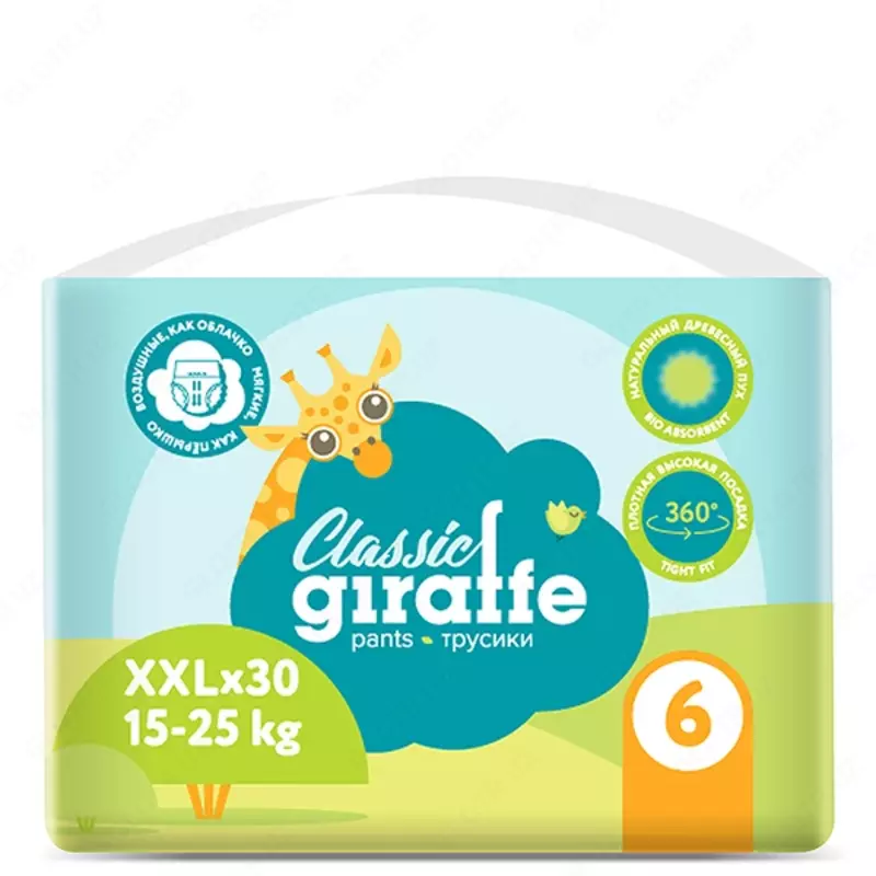 Panties-pampers LOVULAR JIRAFFE CLASSIC NEW, 15-25kg, o'lcham XXL