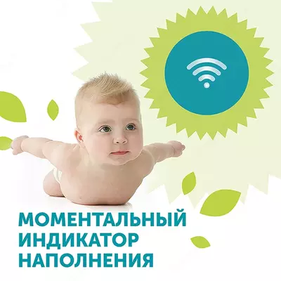 Трусики-подгузники LOVULAR GIRAFFE CLASSIC NEW, 15-25кг, размер XXL