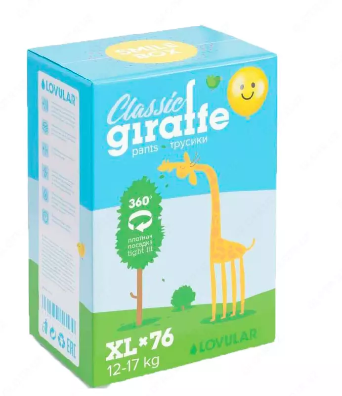 Bezi SMILE BOX LOVULAR JIRAFFE, 12-17kg, o'lcham XL