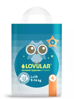 Ночные трусики-подгузники LOVULAR (NIGHT), 9-14кг, размер L