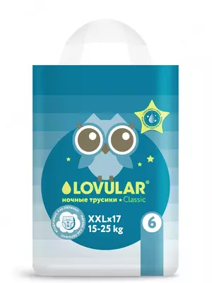 Ночные трусики-подгузники LOVULAR (NIGHT), 15-25кг, размер XXL