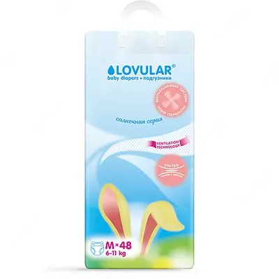 LOVULAR tagliklar quyosh seriyali, 6-11kg, o'lcham M