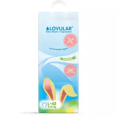Подгузники LOVULAR солнечная серия, 8-15кг, размер L