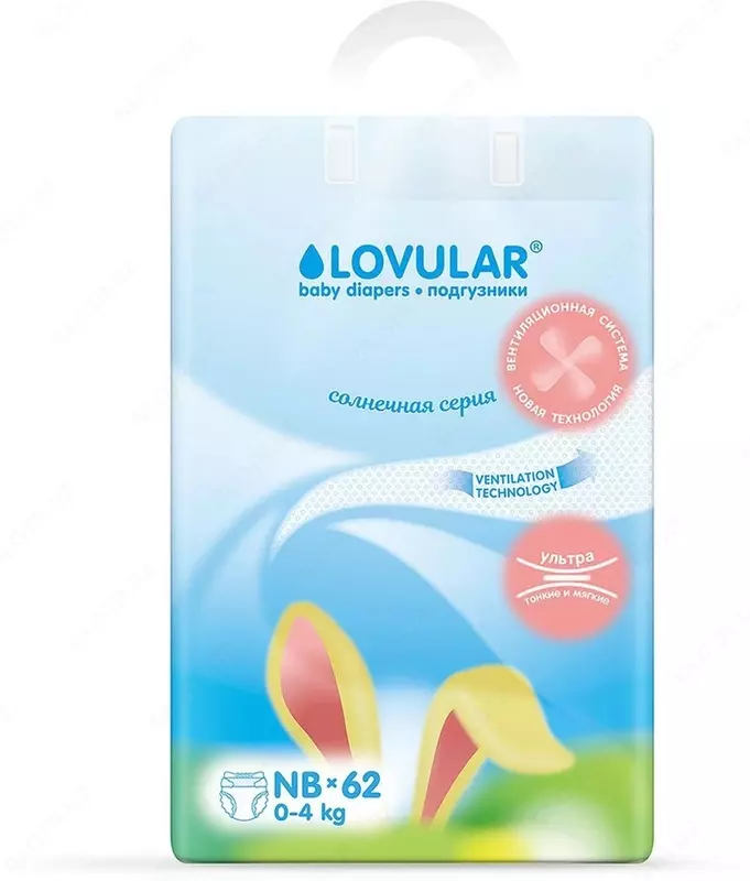 LOVULAR tagliklar quyosh seriyali, 0-4kg, o'lcham NB