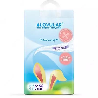 Подгузники LOVULAR солнечная серия, 3-8кг, размер S