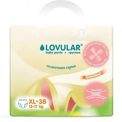 Трусики-подгузники LOVULAR солнечная серия,12-17кг, размер XL