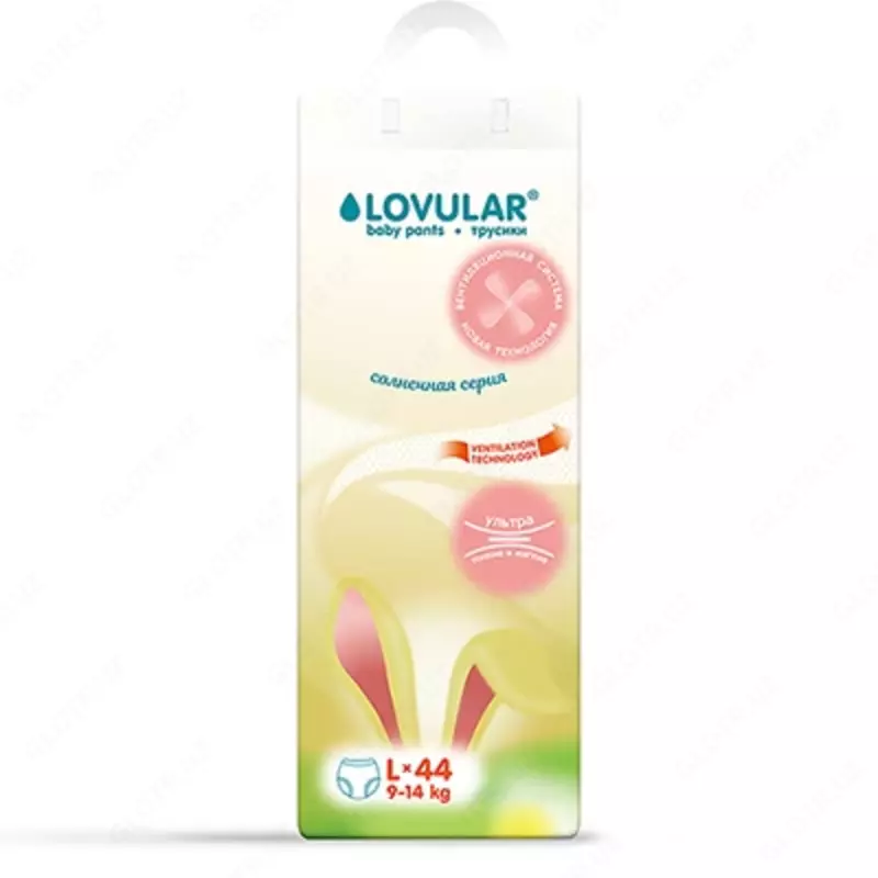 Трусики-подгузники LOVULAR солнечная серия,9-14кг, размер L