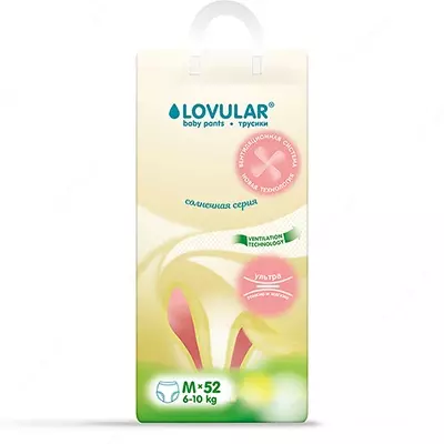 Трусики-подгузники LOVULAR солнечная серия, 6-10кг, размер M