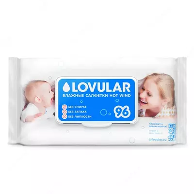 Влажные салфетки LOVULAR HOT WIND С КЛАПАНОМ, 96 шт.
