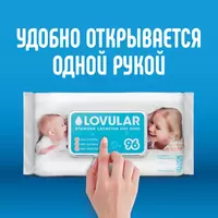 Nam salfetkalar KLAPLI LOVULAR ISIQ SHAL