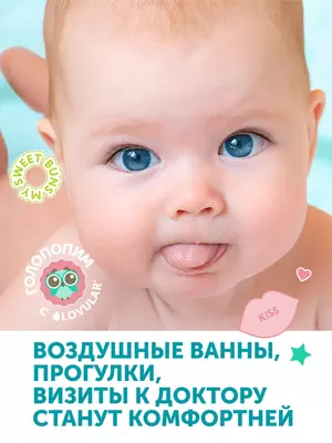 Пелёнки одноразовые гелевые SWEET KISS, 25 шт