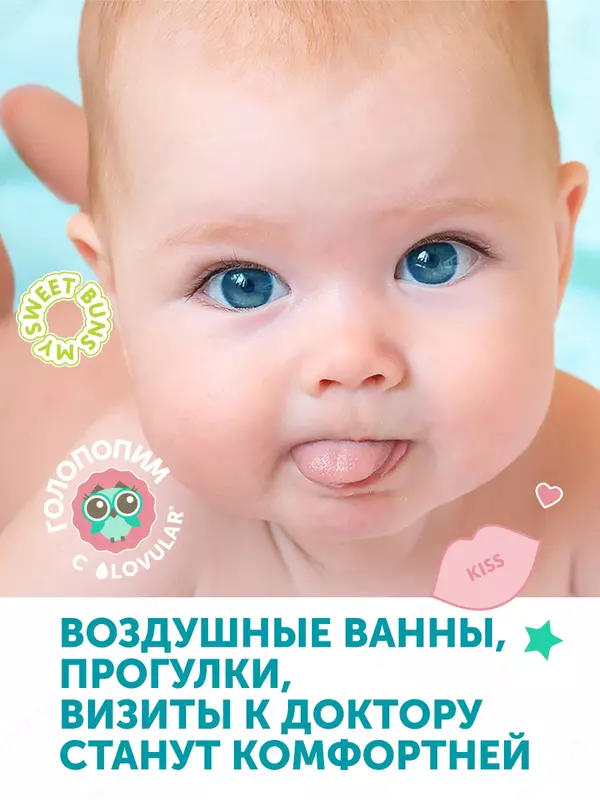 Bir martali ishlatiladigan jel tagliklari SWEET KISS, 25 dona