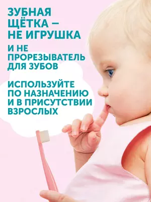 Зубная ЩЕТКА в трех цветах LOVULAR