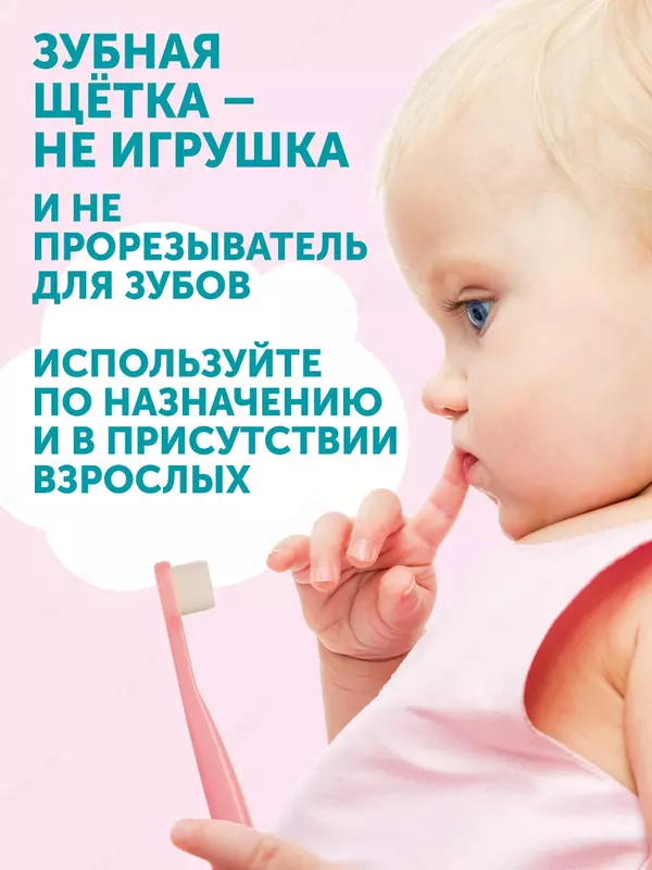 Зубная ЩЕТКА в трех цветах LOVULAR