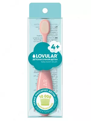 Зубная ЩЕТКА в трех цветах LOVULAR