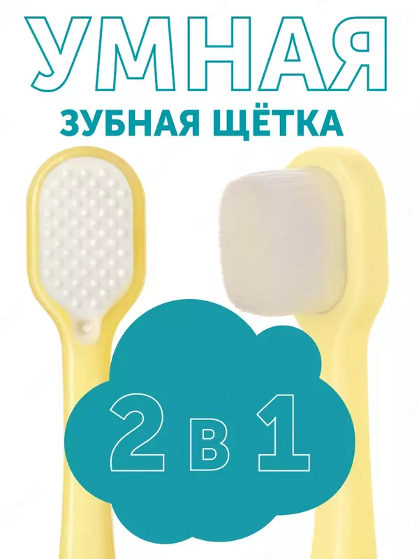 Зубная ЩЕТКА в трех цветах LOVULAR