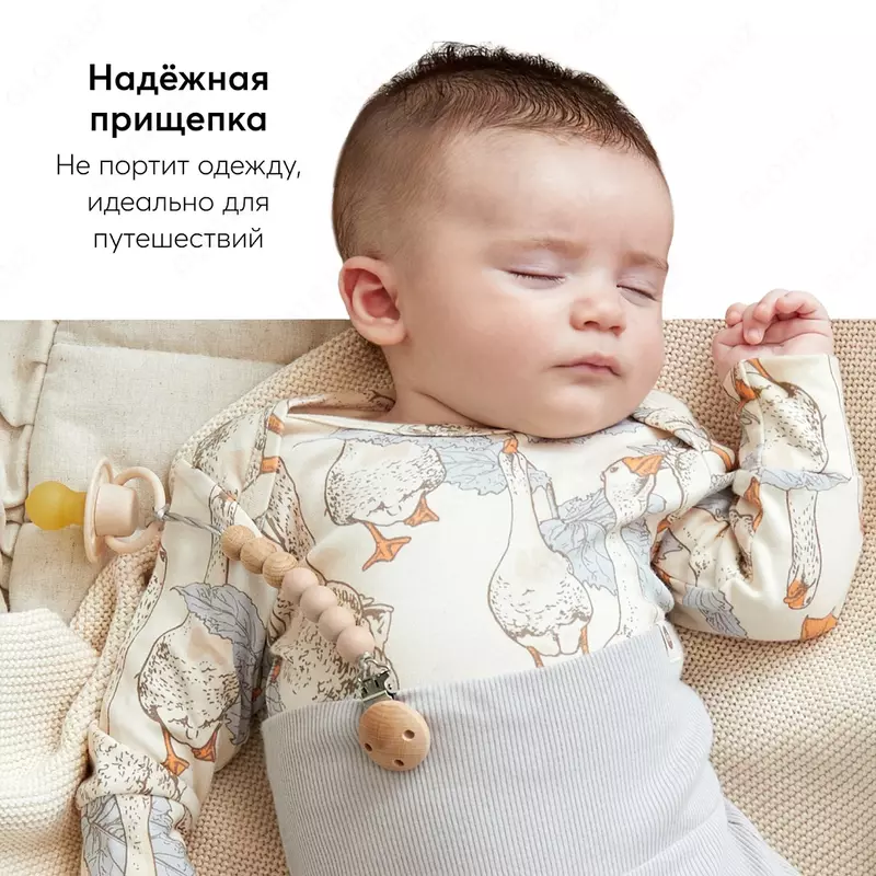 Metall kiyim bilan ushlagich Happy Baby UK