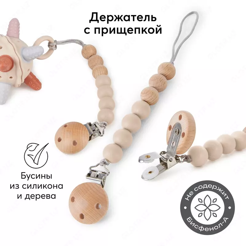 Metall kiyim bilan ushlagich Happy Baby UK