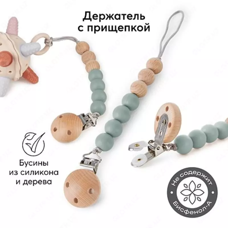 Держатель с металлической прищепкой Happy Baby Великобритания
