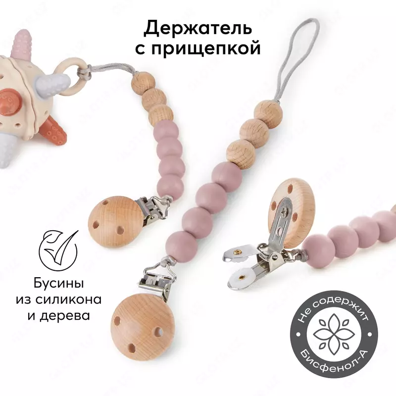 Metall kiyim bilan ushlagich Happy Baby UK