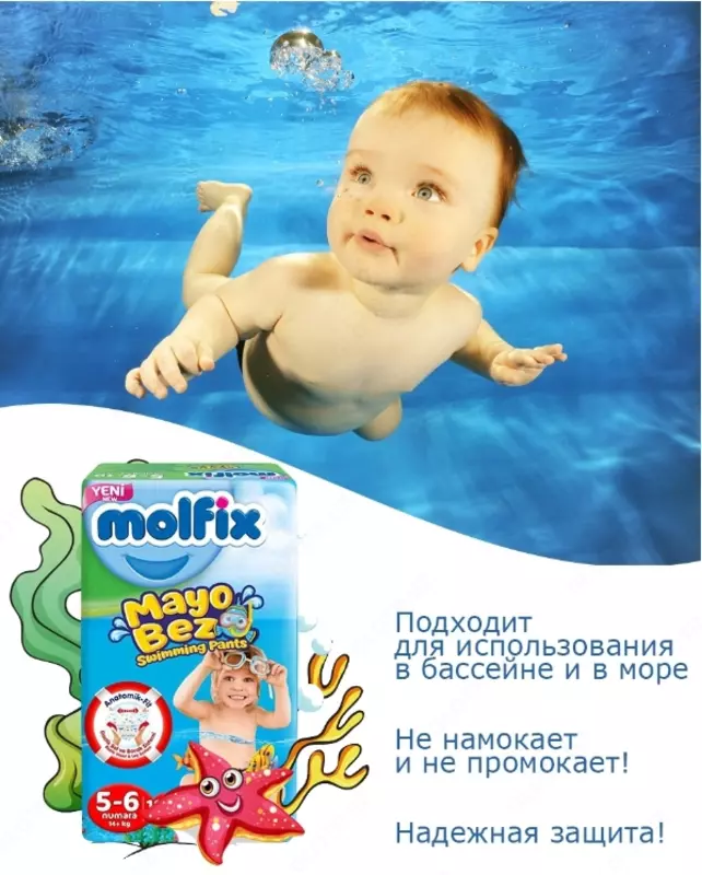 Molfix swimsuit suzish tagliklari 14 + kg