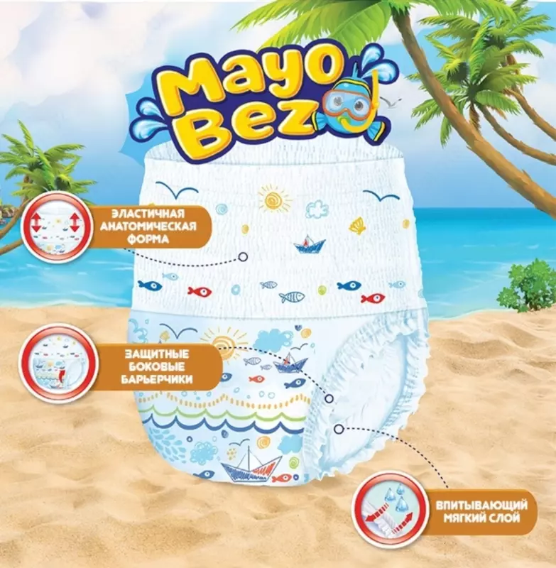 Molfix Подгузники-трусики для плавания Swimsuit размер 4-5 (9-15 кг) 11 шт.