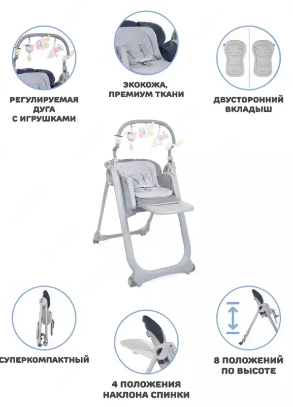 Chicco Polly Magic Relax baland stul