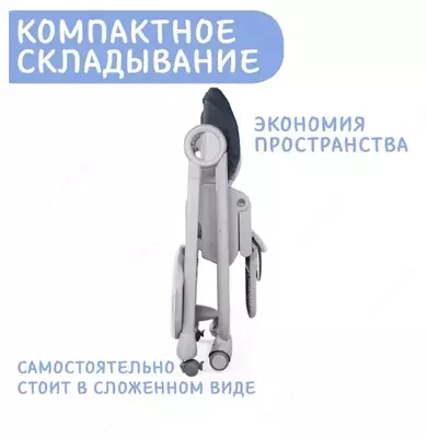 Стульчик для кормления Chicco Polly Magic Relax