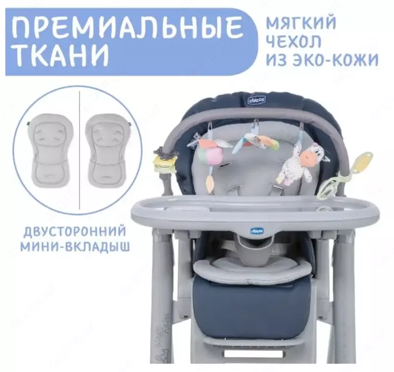 Chicco Polly Magic Relax baland stul
