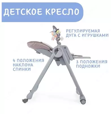 Стульчик для кормления Chicco Polly Magic Relax