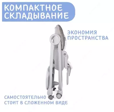 Стульчик для кормления Chicco Polly Magic Relax