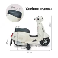 Электромопед детский Happy Baby JASPER - 2 500 000 сум