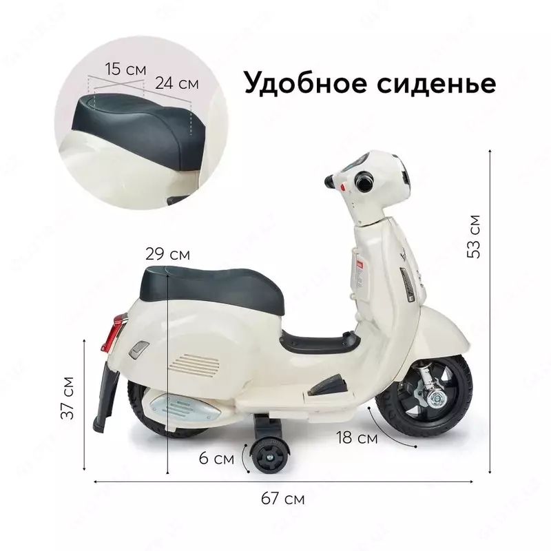 Электромопед детский Happy Baby JASPER