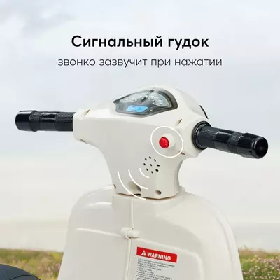 Elektroped bolalar baxtli chaqaloq JASPER