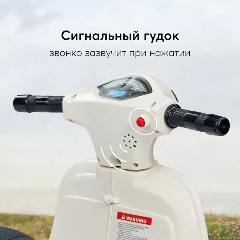 Электромопед детский Happy Baby JASPER