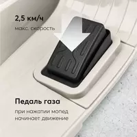 Электромопед детский Happy Baby JASPER CHICCOBABY.UZ