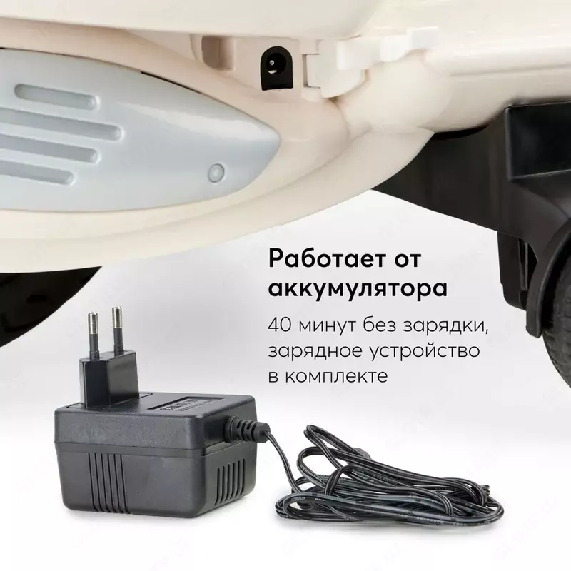 Электромопед детский Happy Baby JASPER