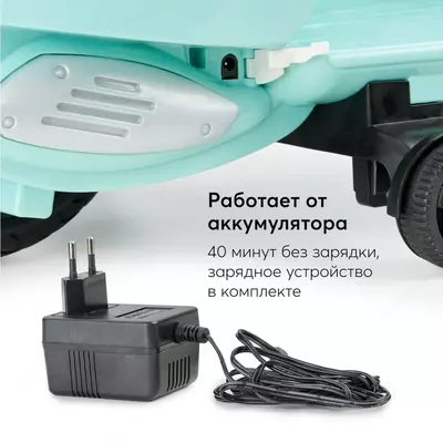 Электромопед детский Happy Baby JASPER