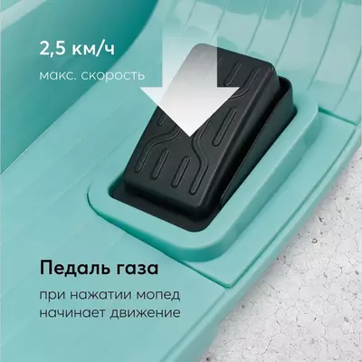 Электромопед детский Happy Baby JASPER