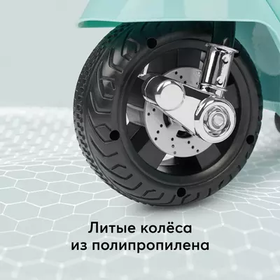 Электромопед детский Happy Baby JASPER