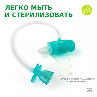 Aspirator burun bbluv Noze qo'lda, filtrsiz