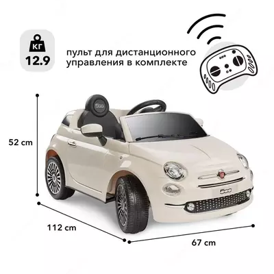 Электромобиль детский BEETLE Happy Baby Великобритания