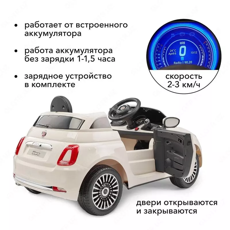 Электромобиль детский BEETLE Happy Baby Великобритания