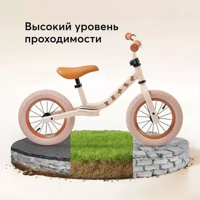 Беговел FRANKY Happy Baby Великобритания , бежевый