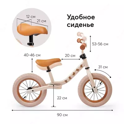 Беговел FRANKY Happy Baby Великобритания , бежевый