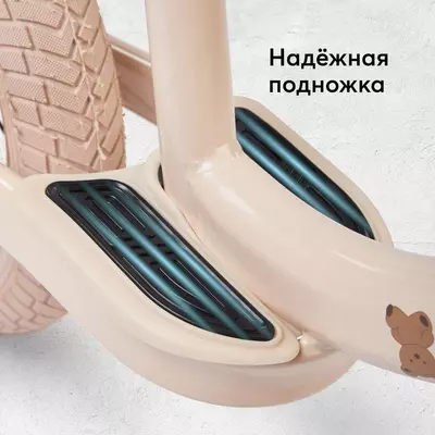 Беговел FRANKY Happy Baby Великобритания , бежевый